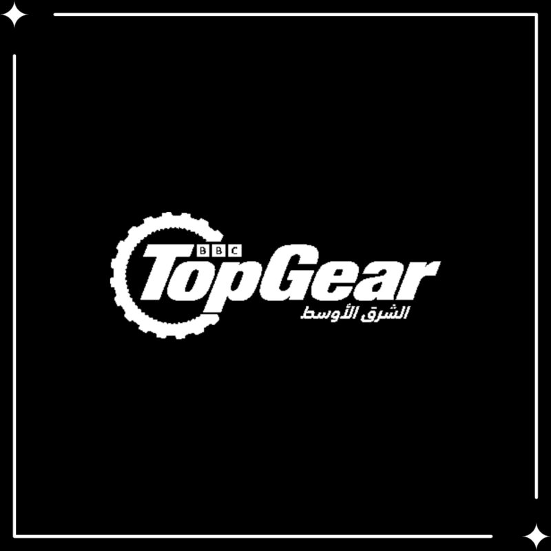 Get Featured on Top Gear